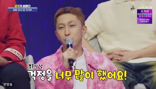 [종합] '8살 연하♥' 슬리피, 결혼식날 붐 때문에 '초상집' 될뻔('국가부')