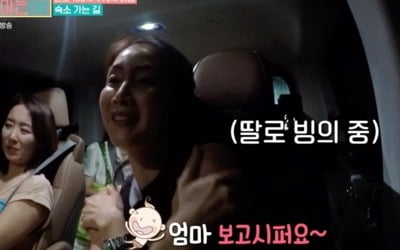 [종합] 최지우 "25개월 딸 말 안 들어" 토로→'류수영♥' 박하선 "父 기억 때문에 애교 없어" ('원하는대로')
