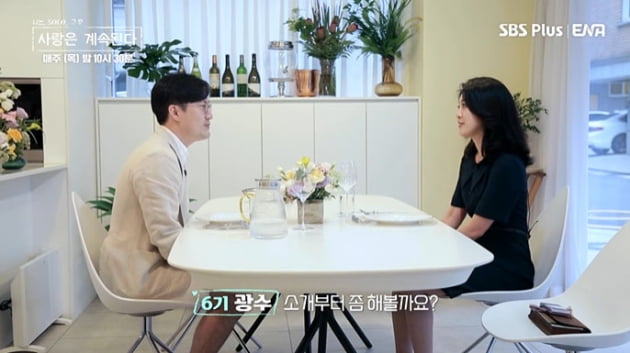 [종합] 6기 광수, 불교TV 아나운서와 소개팅 '그린라이트'…4기 정숙 "신들린 모습에 男 떠나가"('나솔사계')