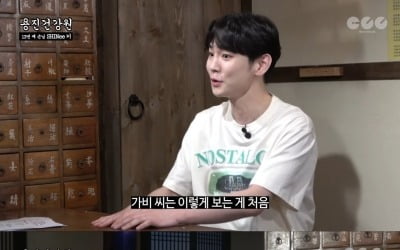 [종합] 샤이니 키 "남자 아이돌 겨털 제모?…2차 성징 보여줘야" ('용진건강원')