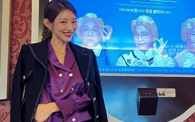 서하얀, ♥임창정 공연 내조 갔다가 무대 오른 줄…보라색 투피스로 우아美[TEN★]