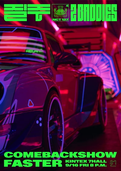 '질주' 앞둔 NCT 127, 대규모 컴백쇼 개최