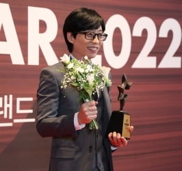 '3년 연속 예능인상' 유재석 "WSG워너비, 많은 사랑받아 기뻐"