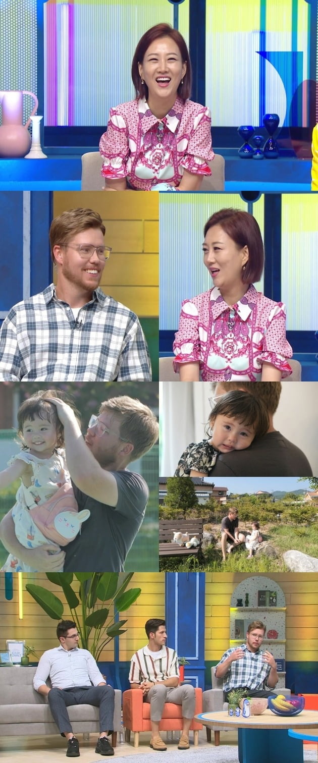 '물건너온아빠들' /사진제공=MBC
