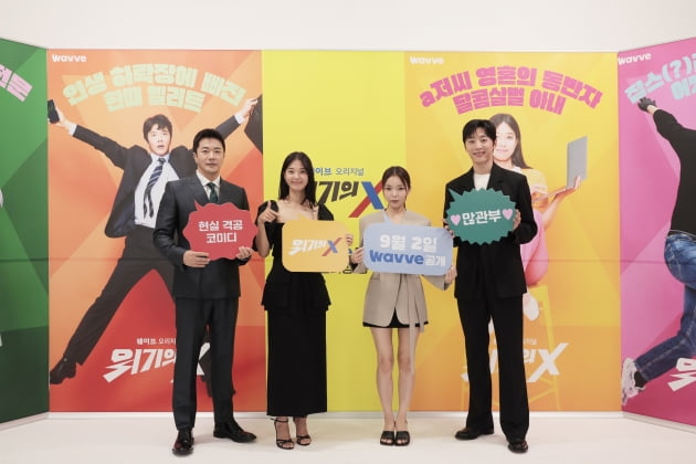[종합] "발기부전에 원형 탈모"…권상우, 인생 폭망 극복기 "주식 하락, 말도 못 해"('위기의 X')