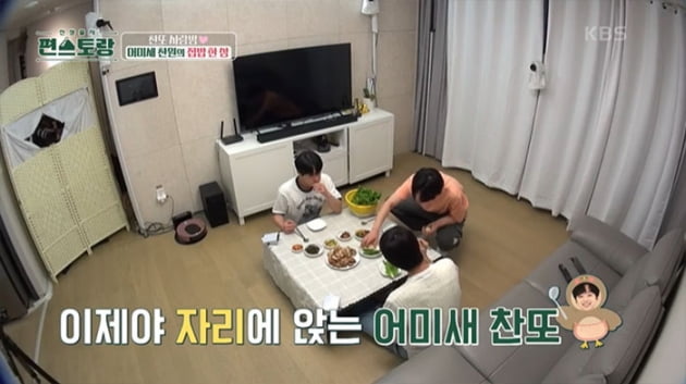 [종합] 이찬원, 변현민 치과 치료비 전액 결제…"장윤정에 배운 내리사랑"('편스토랑')