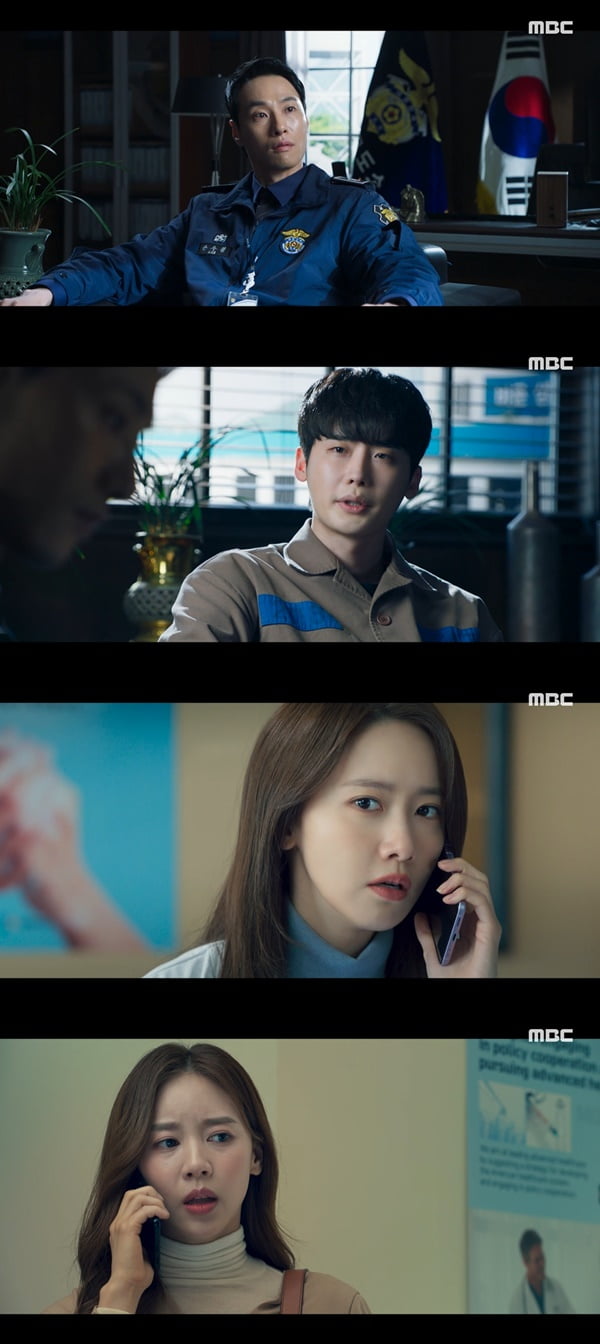 /사진=MBC '빅마우스' 방송 화면 캡처
