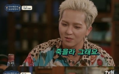 [종합] 송민호 "해병대 간 피오, 죽으려고 하더라…초코파이 먹고 싶다고" ('내 어깨를 봐 탈골됐잖아')