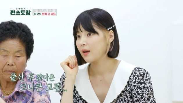 [종합] 한지혜 "딸 윤슬, 수술해서 낳고 아파서 3일 기어다녀…키우는 건 더 힘들어"('편스토랑')