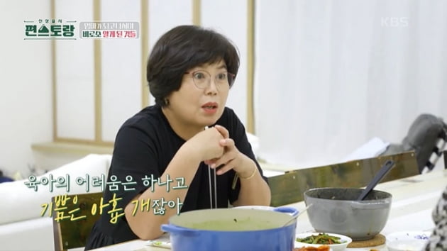 [종합] 한지혜 "딸 윤슬, 수술해서 낳고 아파서 3일 기어다녀…키우는 건 더 힘들어"('편스토랑')