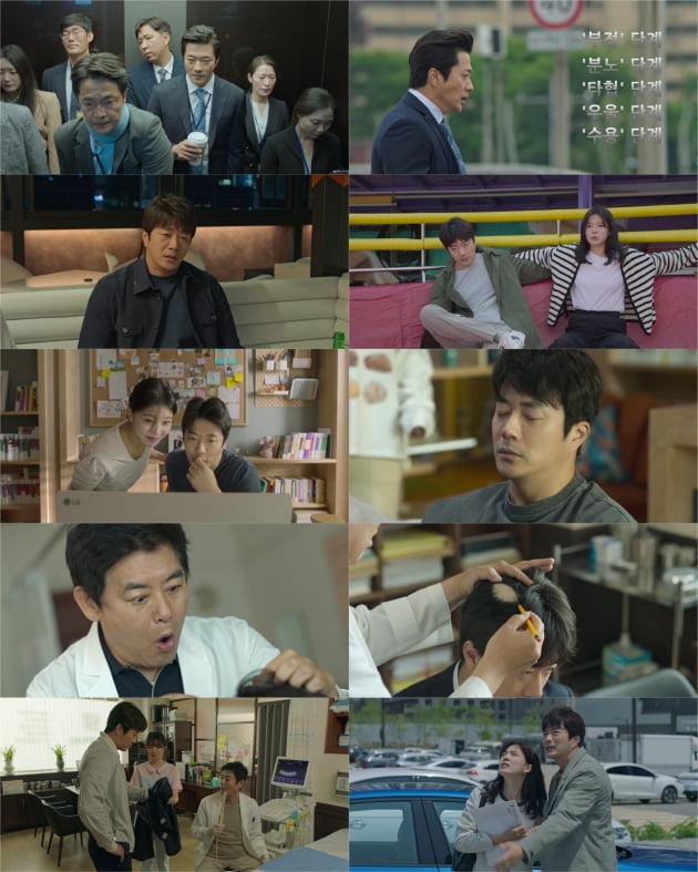 /사진=웨이브 '위기의 X' 방송 화면