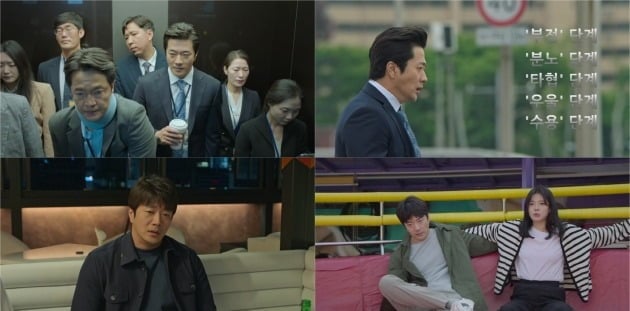 원형탈모·권고사직·주식떡락·집값폭등…권상우, 폭망했다('위기의 X')