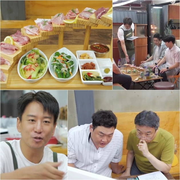 강두, 하루 생활비 1500원이라더니…오마카세로 매출 상승하겠네('자본주의학교')