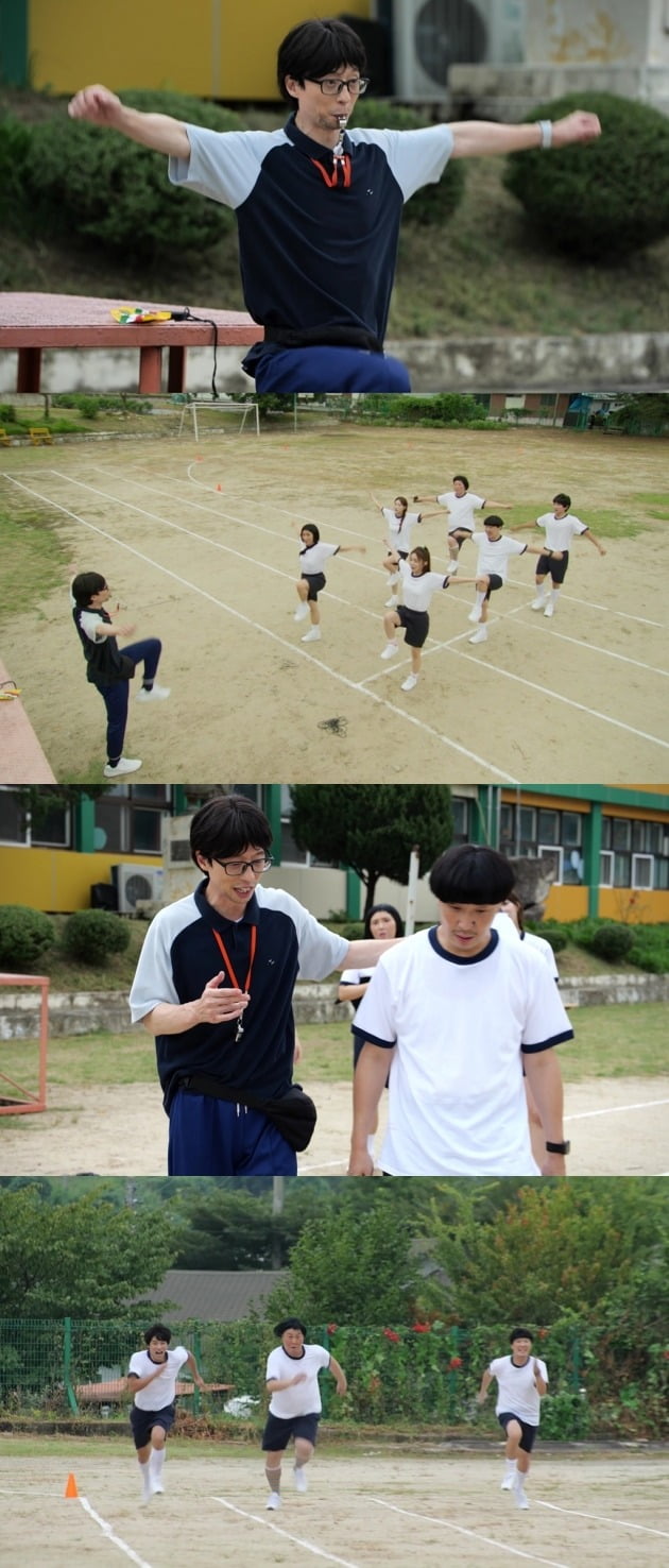 '놀면 뭐하니' 스틸 / 사진제공=MBC