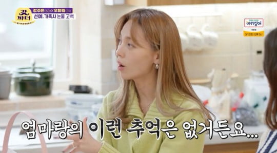 '원더걸스' 선예, 또 자극적 감성팔이…무관심 벗어나려는 안타까운 발버둥[TEN피플]