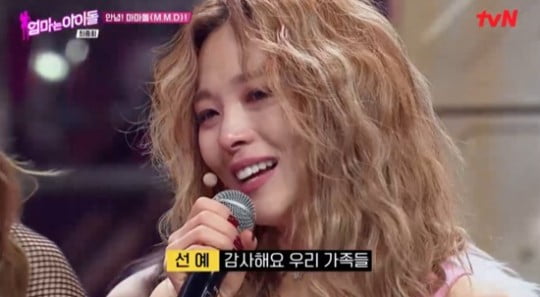 '원더걸스' 선예, 또 자극적 감성팔이…무관심 벗어나려는 안타까운 발버둥[TEN피플]