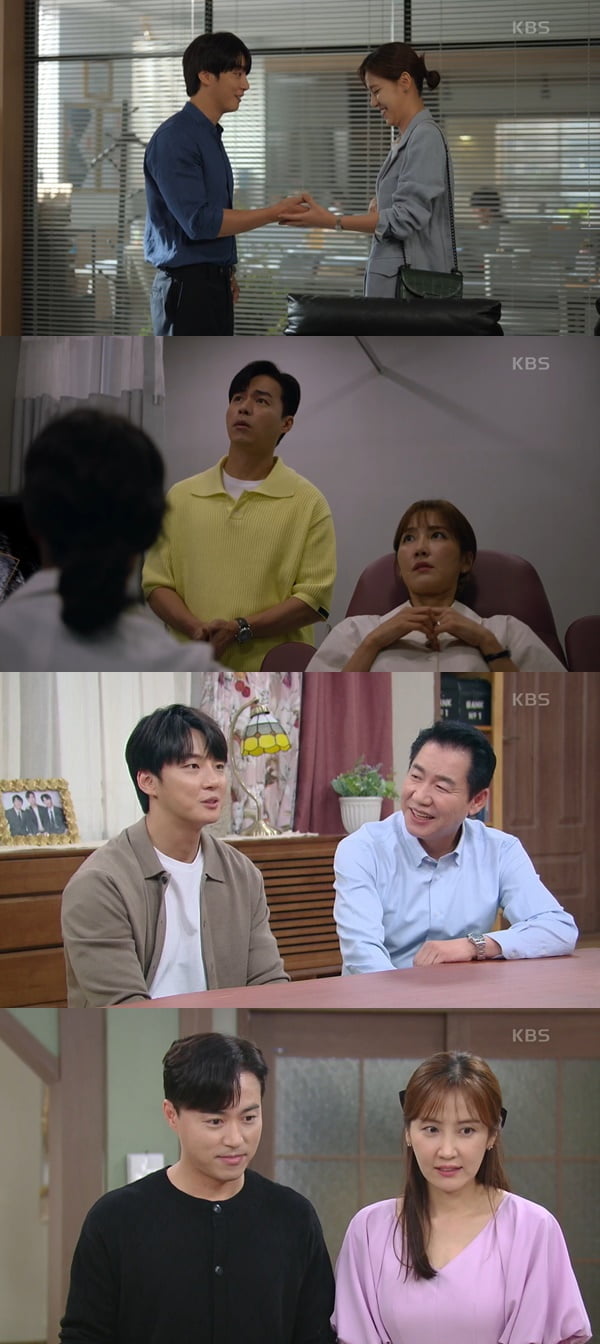 /사진=KBS2 '현재는 아름다워' 방송 화면 캡처