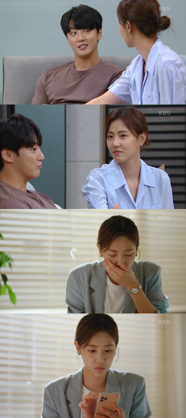 /사진=KBS2 '현재는 아름다워' 방송 화면 캡처