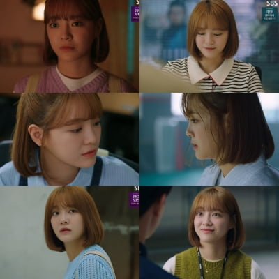 김세정이 하면 평범한 말도 특별해진다