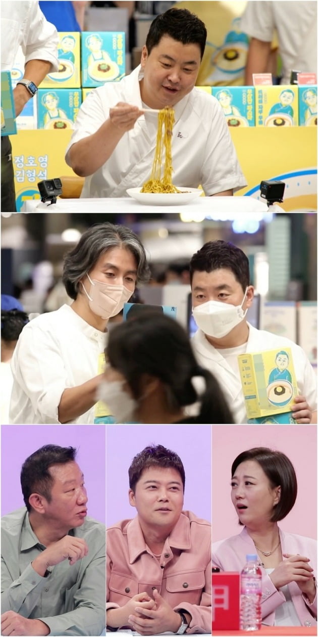 '당나귀귀' /사진제공=KBS