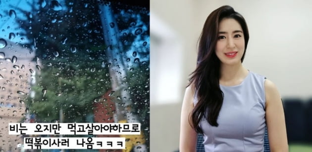 사진=민혜연 인스타그램
