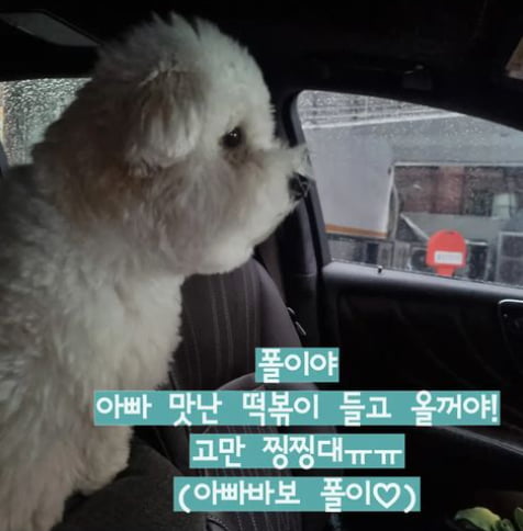 사진=민혜연 인스타그램