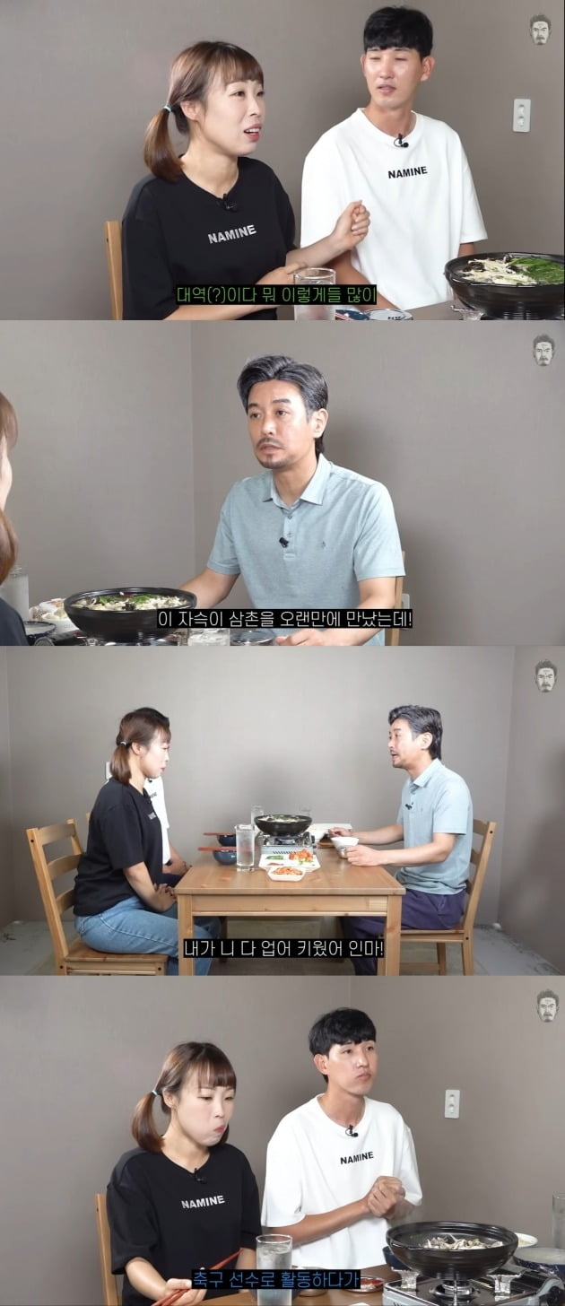 사진=유튜브 채널 '꼰대희' 영상 캡처