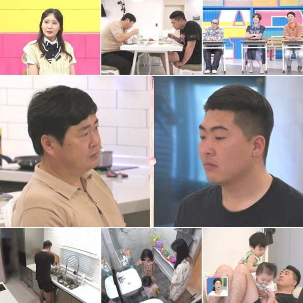 '고딩엄빠2' /사진제공=MBN