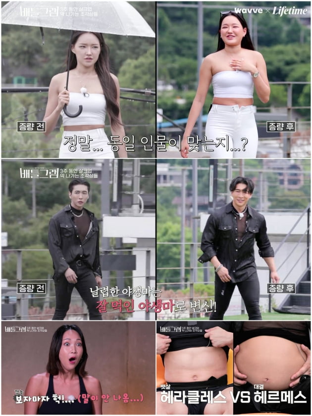 '1320만원' 싹쓸이한 김주연, 13kg 찌우더니 이젠 다이어트 전도사('배틀그램')