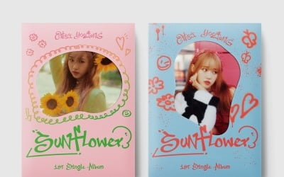 최유정, 14일 솔로 데뷔…오늘(5일) 싱글 1집 '선플라워' 2종 피지컬 앨범 출시