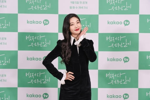 '어쩌다 전원일기' 박수영./사진제공=카카오TV