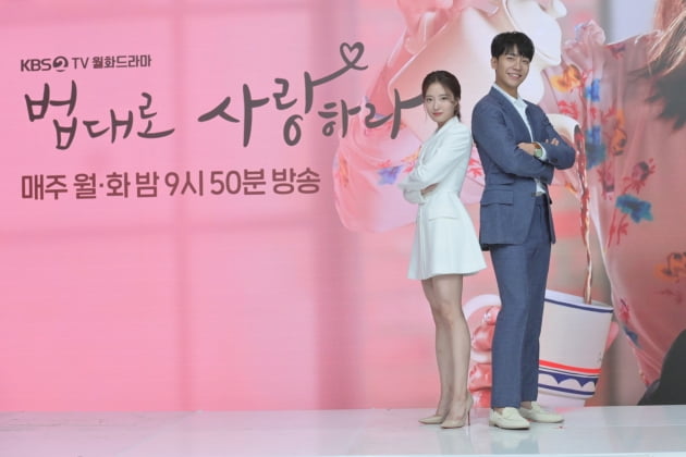 이세영 "애정 표현 잘해주는 이승기, 너무 멋있어"('법대로 사랑하라')