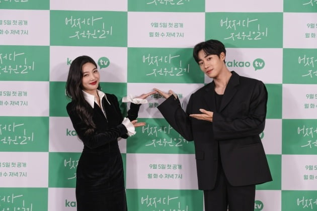 '어쩌다 전원일기' 추영우, 박수영./사진제공=카카오TV