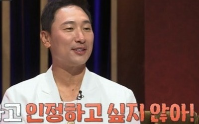 [종합] "기분 안 좋아" 라이머, ♥안현모 개인 비서 취급에 연습도 빠지더니 男스킨십에 '질투' ('차차차')