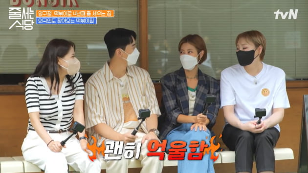 [종합] "박나래 다리 재활 중"…온주완, '줄식당' 식구 위해 센스 만점 선물 준비 