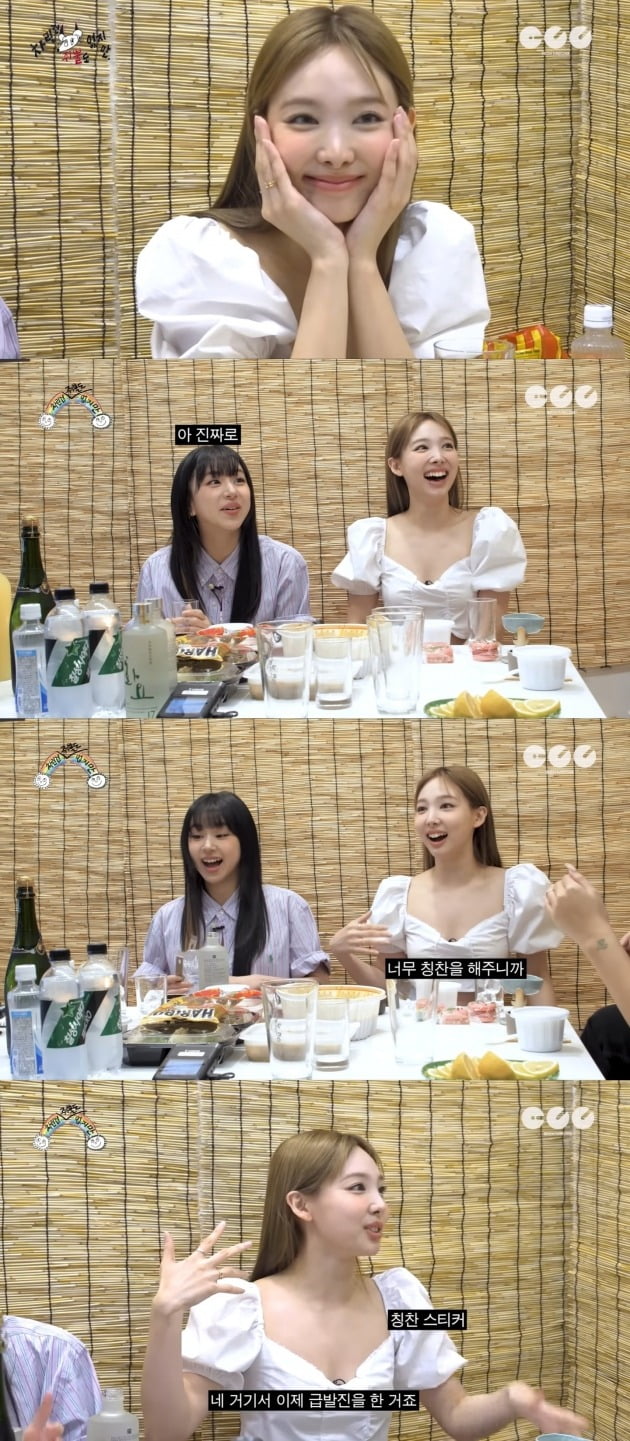사진=유튜브 채널 '차린건 쥐뿔도 없지만' 영상 캡처
