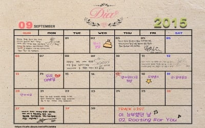 다이아, 신보 '루팅 포 유'로 15일 컴백…"팬들 위한 깜짝 선물"