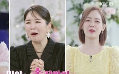 성유리 "술 또 마시면 전남친한테 상처주는 것…또 트라우마"→'이별리콜' 4.1% 시청률