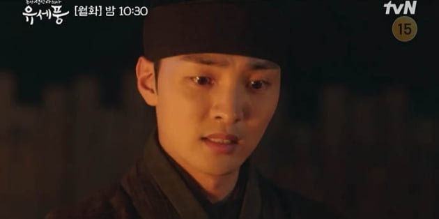 [종합] "지키지 못했다" 김민재 자책→김향기의 위로…유성주 만행 밝힐 수 있을까('유세풍')