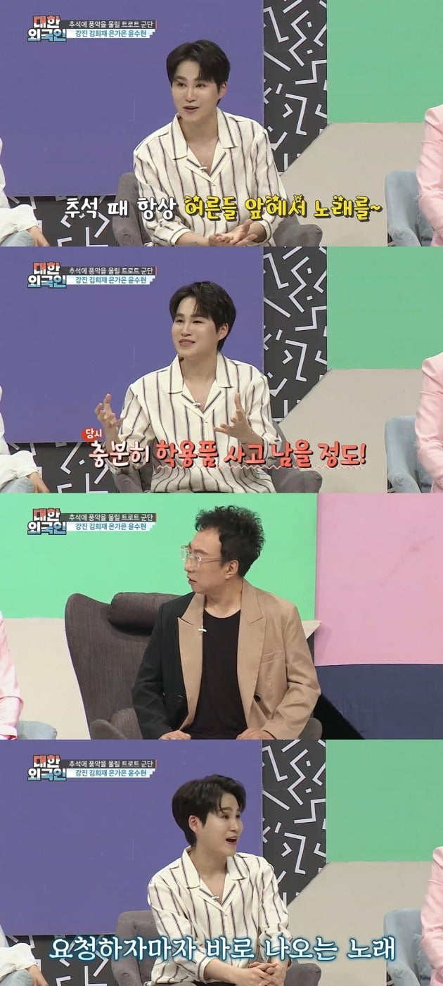 '대한외국인' 스틸 / 사진제공=MBC에브리원