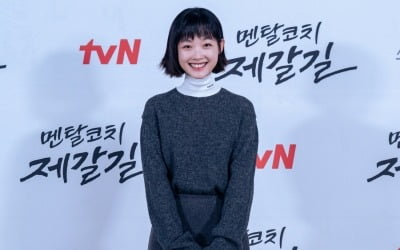 이유미, 캐스팅 리스트에도 없었는데 주연된 이유 "정우한테 전화와" ('멘탈코치 제갈길')