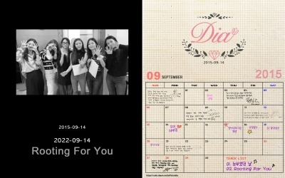 MBC '방과후 설렘' 시즌2, 내년 초 방송 확정…'남자 클라씨' 탄생 예고