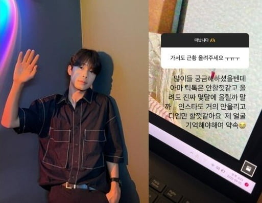 사진=임준성 인스타그램