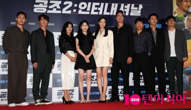 [TEN 포토] 멋진 영화 '공조2' 주역들