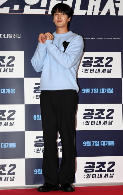 [TEN 포토] 안보현 '수줍은 하트'