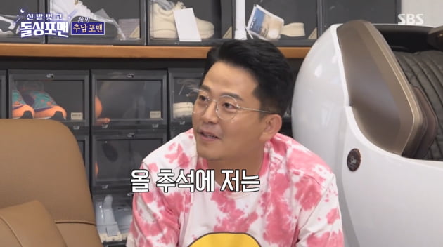 [종합] '김지민♥' 김준호, 장인·장모 최초 언급…재혼 임박 시그널?('돌싱포맨')