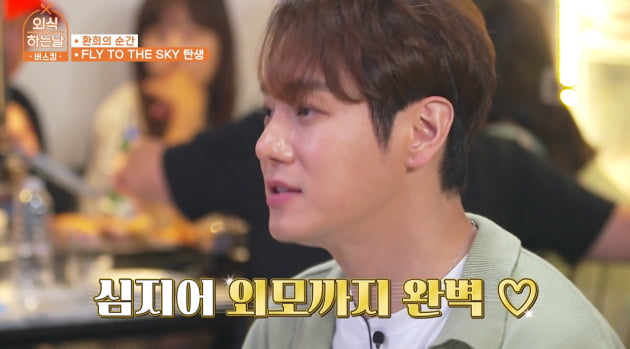 [종합] 환희 "SM 나온 뒤 생활고, 계약도 한 번 잘못했다" ('외식하는 날 버스킹')