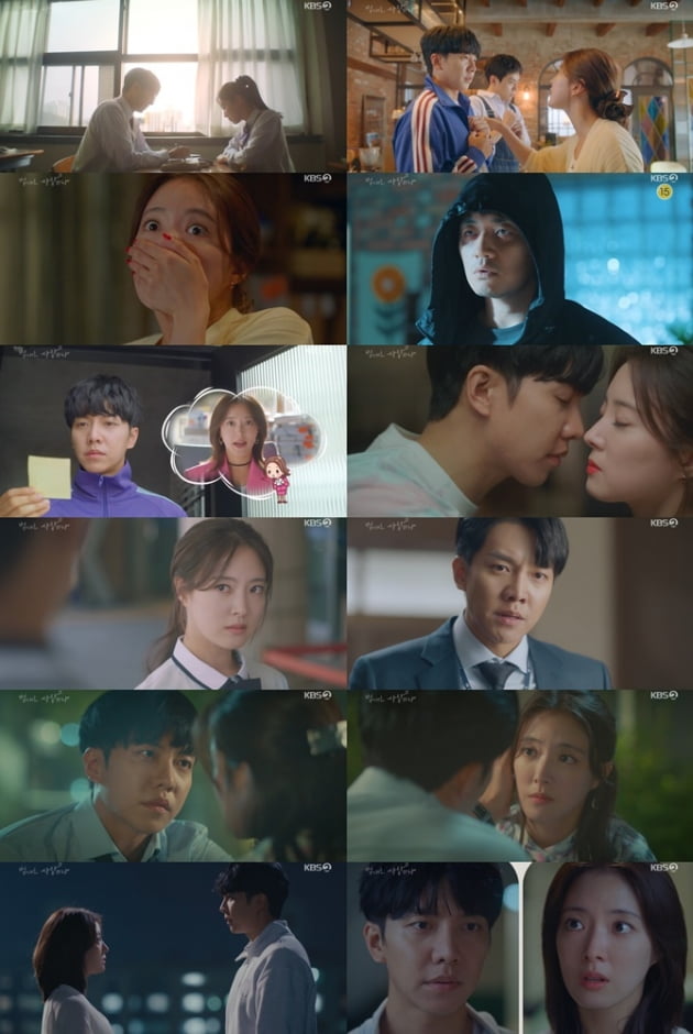 이세영 父, 안타까운 죽음→이승기, 검사 사표…이틀 연속 월화극 '1위'