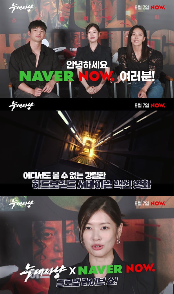 /사진제공=TCO(주)더콘텐츠온