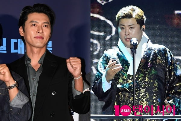 현빈, 김호중 /사진=텐아시아 DB